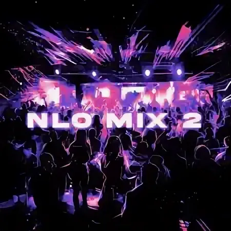 NLO, MVGMA - За твои глаза (RMX)