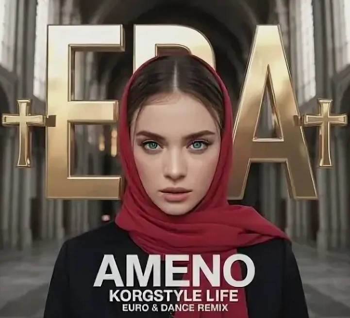 Ameno - Euro & Dance 2025 - KorgStyle Life