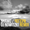 SHAMO - Чегери