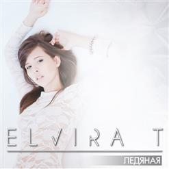 Elvira T, Даник - Падает снег