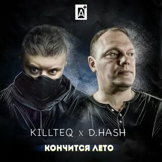 KiLLTEQ & D.HASH - Right In the night