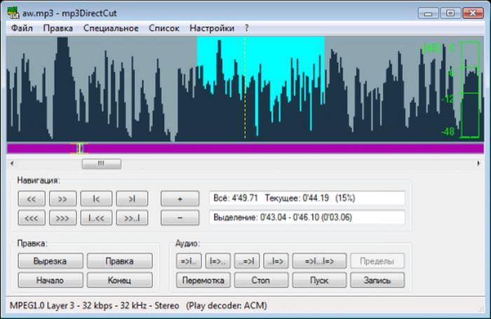 mp3DirectCut 2.19 - резать mp3. Бесплатная программа для нарезки рингтонов. Программа для нарезки / обрезки музыки. mp3DirectCut 2.19 - резать mp3. Бесплатная программа для нарезки рингтонов. Программа для нарезки / обрезки музыки.